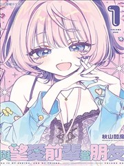 游戏王zexal漫画第一幕序曲故事线场景示意图