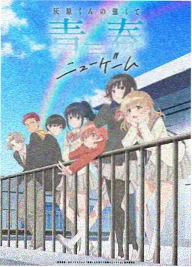游戏王zexal漫画大会赛制转折阶段画面示意图
