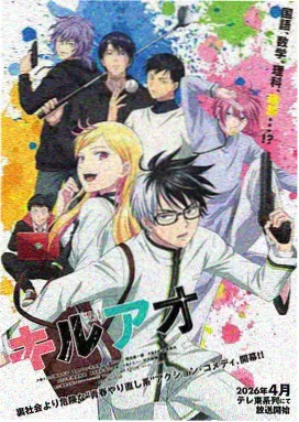 游戏王zexal漫画异世界战事铺开阶段画面示意图