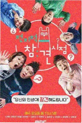 双列对比矩阵栏目入口配图